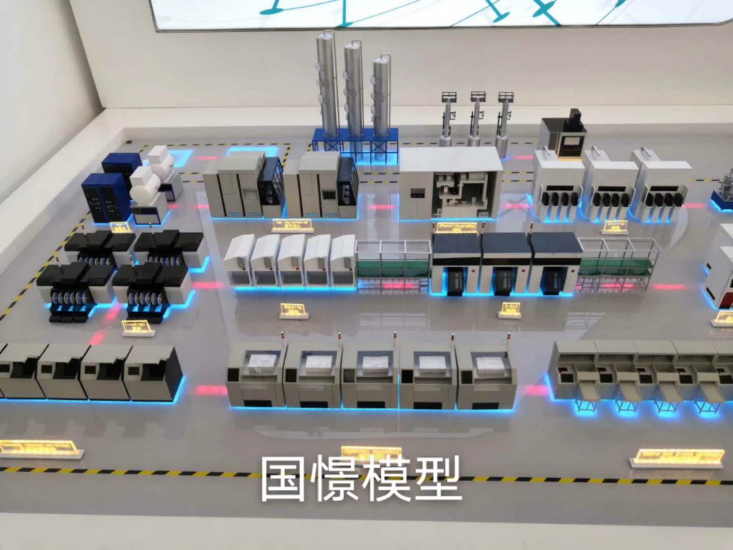 永平县工业模型