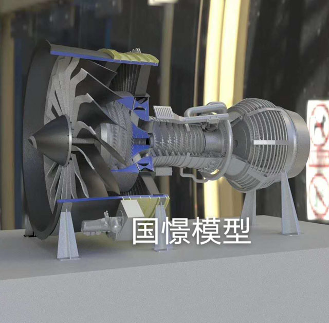 永平县发动机模型