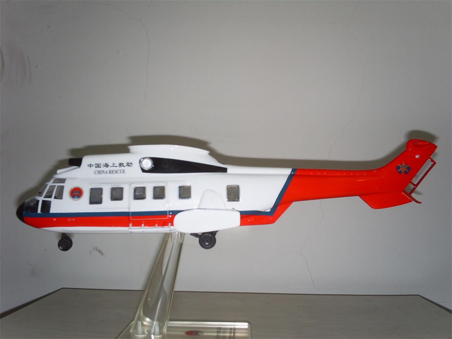永平县直升机模型